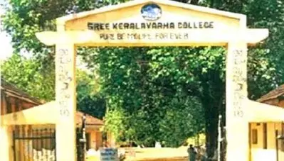 ‘എസ്.എഫ്.ഐയെ ആക്രമിക്കുന്നതിനായി ബോധപൂര്‍വ്വം ഉപയോഗിച്ചത്’; സ്ത്രീ പ്രവേശനവുമായി ബന്ധപ്പെട്ട ബോര്‍ഡ് സ്ഥാപിച്ചത് തങ്ങളല്ലെന്ന് കോളെജ് യൂണിറ്റ്