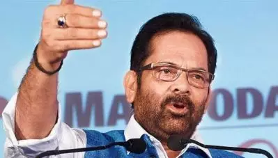 മദ്രസകളെ ‘ആധുനികവത്കരിക്കും’; മുഖ്യധാര വിദ്യഭ്യാസവുമായി ബന്ധിപ്പിക്കുമെന്ന് കേന്ദ്ര സര്‍ക്കാര്‍