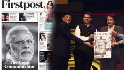 റിലയന്‍സ് ഉടമസ്ഥതയിലുള്ള ഫസ്റ്റ്‌പോസ്റ്റ് ആഴ്ചപത്രം നിര്‍ത്തുന്നു; വിതരണം വിജയിപ്പിക്കാന്‍ കഴിഞ്ഞില്ലെന്ന് വിശദീകരണം