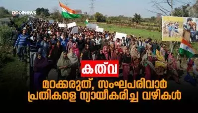 കത്വ കൊലപാതകം; മറക്കരുത്, സംഘപരിവാര്‍ പ്രതികളെ ന്യായീകരിച്ച വഴികള്‍
