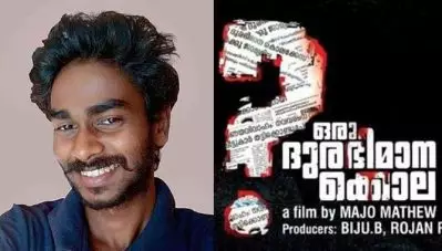 ‘ഒരു ദുരഭിമാനക്കൊല’; കെവിന്‍ വധക്കേസ് സിനിമയാകുന്നു; സംവിധാനം മജോ മാത്യു