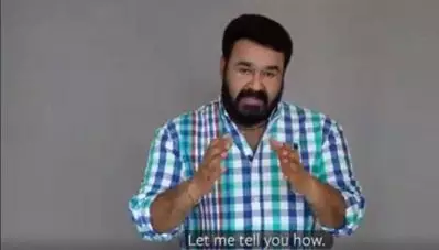 ഹാക്കേഴ്‌സില്‍ നിന്നു രക്ഷപ്പെടാം, വ്യാജവാര്‍ത്തകള്‍ തടയാം; മോഹന്‍ലാലും മഞ്ജു വാര്യരും വിജയ് സേതുപതിയും പറയുന്നു- വീഡിയോ