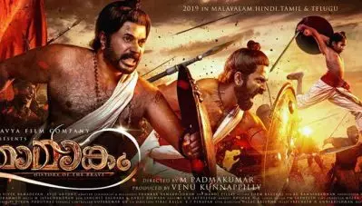 ‘ഭൂമിയിലെ ഏറ്റവും വലിയ തെരുവ് മഹോല്‍സവം’; മാമാങ്കത്തിന്റെ ഗ്രാഫിക്കല്‍ ടീസര്‍ പുറത്തിറങ്ങി