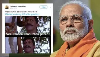 ‘ചെയ്യാന്‍ പറ്റുമെങ്കില്‍ നീ ചെയ്ത് കാണിക്ക്’; ഹിന്ദി അടിച്ചേല്‍പ്പിക്കുന്നതിനെതിരെ പ്രതിഷേധവുമായി നേസമണിയുടെ സൈന്യവും