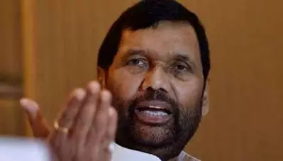സംവരണത്തെ കുറിച്ച് ചര്‍ച്ച വേണ്ട, അത് ഭരണഘടന അവകാശമാണ്’; മോഹന്‍ ഭാഗവതിന്റെ സംവാദ ക്ഷണത്തെ തള്ളി രാം വിലാസ് പാസ്വാന്‍