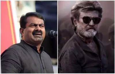 രജനീകാന്തിനെ പാഠപുസ്തകത്തില്‍ ഉള്‍പ്പെടുത്തിയതിനെതിരെ സീമാന്‍; ‘എന്ത് കൊണ്ട് കമല്‍ഹാസനില്ല’
