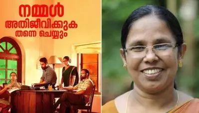വൈറസ് സിനിമ കാണണം എന്നുണ്ട്, എങ്കിലും അടുത്തൊന്നും കാണാന്‍ സമയമുണ്ടാകില്ലെന്ന് കെ.കെ ഷൈലജ