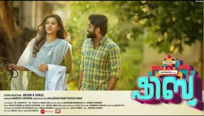 സിനിമയ്ക്കുള്ളിലെ സിനിമയുടെ കഥ പറയുന്ന ‘ഷിബു’; ട്രെയ്‌ലര്‍ പുറത്തുവിട്ടു