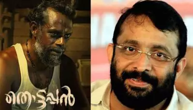 തൊട്ടപ്പനെ തൊടാതിരിക്കരുത്, കാണാതിരിക്കരുത് ; തൊട്ടപ്പനെ കുറിച്ച് സ്പീക്കര്‍ പി. ശ്രീരാമകൃഷ്ണന്‍ എഴുതുന്നു