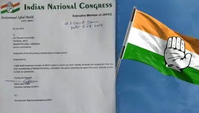‘പാര്‍ട്ടി നേതൃത്വം കോമയിലാണ്, ഒരു പതിറ്റാണ്ട് മുമ്പുള്ള പാര്‍ട്ടിയല്ല ഇപ്പോഴത്തേത്’; മുതിര്‍ന്ന കോണ്‍ഗ്രസ് നേതാവ് മുഹമ്മദ് ഇഖ്ബാല്‍ മാലിക് രാജിവെച്ചു