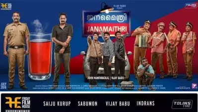‘കേരള പൊലീസിനോട് സഹകരിക്കണം, ഒരു പത്തു മിനിറ്റിന്റെ കാര്യമേ ഉള്ളൂ.., അല്ല അഞ്ചു മിനിറ്റ് മതി’…വീഡിയോ