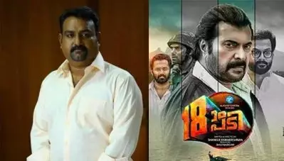 ‘വാസ്തവത്തില്‍ ഇതൊരു മമ്മൂക്ക പടമാണ്’; പതിനെട്ടാം പടിയെക്കുറിച്ച് സംവിധായകന്‍ ശങ്കര്‍ രാമകൃഷ്ണന്‍