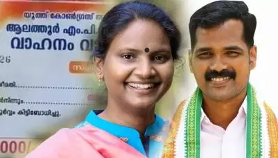 ‘രമ്യ ഹരിദാസിന് വാഹനം വാങ്ങാന്‍ പണം പിരിക്കുന്നത് പൊതുജനങ്ങളില്‍ നിന്നല്ല’; യൂത്ത് കോണ്‍ഗ്രസ് പ്രതികരിക്കുന്നു