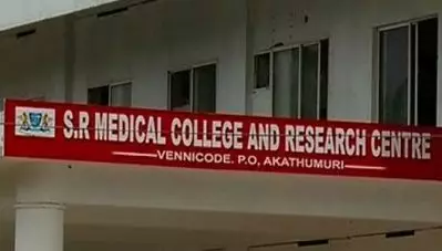 രോഗികളെ വാടകയ്ക്ക് എടുത്തത് മെഡിക്കല്‍ കൗണ്‍സിലിന്റെ അംഗീകാരത്തിന് വേണ്ടി; എസ്.ആര്‍ മെഡിക്കല്‍ കോളെജിന് നേരേ ഗുരുതര ആരോപണങ്ങളുമായി വിദ്യാര്‍ത്ഥികള്‍