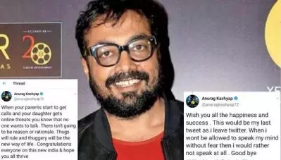‘ഇതെന്റെ അവസാന ട്വീറ്റാണ്, ഗുഡ് ബൈ’; മകള്‍ക്കും മാതാപിതാക്കള്‍ക്കും ഭീഷണി; അനുരാഗ് കശ്യപ് ട്വിറ്റര്‍ അക്കൗണ്ട് ഡിലീറ്റ് ചെയ്തു