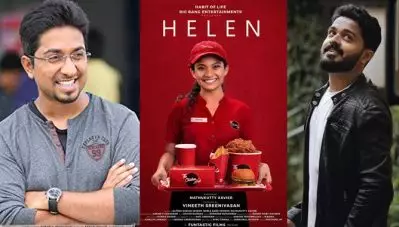‘ഒരുപാട് സന്തോഷം.. മനസ്സു നിറഞ്ഞാണ് പറയുന്നത്’ ;ഹെലന്റെ വിജയത്തില്‍ പ്രേക്ഷകര്‍ക്ക് നന്ദി പറഞ്ഞ് വിനീത് ശ്രീനിവാസന്‍
