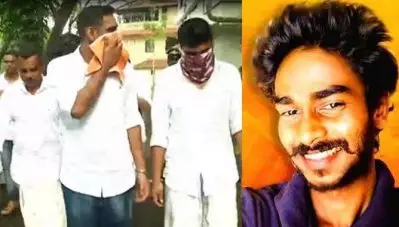 കെവിന്‍ ദുരഭിമാനക്കൊല; അന്വേഷണ ഉദ്യോഗസ്ഥനും പ്രോസിക്യൂഷനും കോടതിയുടെ അഭിനന്ദനം