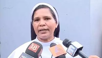 സിസ്റ്റര്‍ ലൂസി മാപ്പ് പറയണം; പൊലീസിന് നല്‍കിയ പരാതി പിന്‍വലിക്കണമെന്നാവശ്യപ്പെട്ട് സന്യസ്ത സഭയുടെ കത്ത്