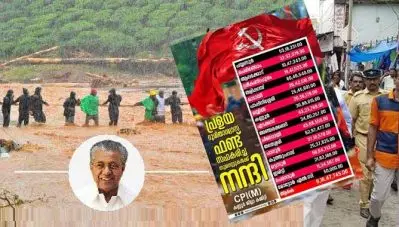 മുഖ്യമന്ത്രിയുടെ ദുരിതാശ്വാസനിധിയിലേക്ക് സി.പി.ഐ.എം കണ്ണൂരില്‍ നിന്ന് സമാഹരിച്ചത് 6.18 കോടി രൂപ