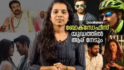 ഇട്ടിമാണി, ലൗ ആക്ഷന്‍ ഡ്രാമ, ബ്രദേഴ്‌സ് ഡേ, ഫൈനല്‍സ് ; ഓണത്തിന് ബോക്‌സോഫീസ് യുദ്ധത്തില്‍ ആര് നേടും