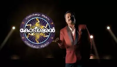 ദേ പോയി ദാ വരുന്നു; കോടീശ്വരനുമായി സുരേഷ് ഗോപി വീണ്ടും; ഇത്തവണ എഷ്യാനെറ്റില്‍ അല്ല