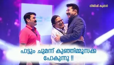‘പാട്ടും ചുമന്ന് കുഞ്ഞിമ്മൂസക്ക പോകുന്നു’- മാപ്പിളപ്പാട്ട് ഗായകന്‍ എം. കുഞ്ഞിമ്മൂസയെ അനുസ്മരിക്കുന്നു