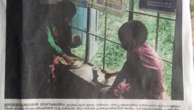 സ്‌കൂളിലെ ഓണാഘോഷത്തിന്റെ ചിത്രം ദുരിതാശ്വാസ ക്യാമ്പിലേതെന്ന് മനോരമയുടെ റിപ്പോര്‍ട്ട്; സത്യാവസ്ഥ വിശദീകരിച്ച് സ്‌കൂള്‍ അധികൃതര്‍
