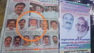 വോട്ടെണ്ണെുന്നതിന് മുന്‍പേ എം.എല്‍.എയാക്കി ഫ്‌ളക്‌സും വിജയാഹ്ലാദത്തിന് ലഡുവും റെഡിയാക്കി; പെട്ടി തുറന്നപ്പോള്‍ ഞെട്ടിത്തരിച്ച് യു.ഡി.എഫ്