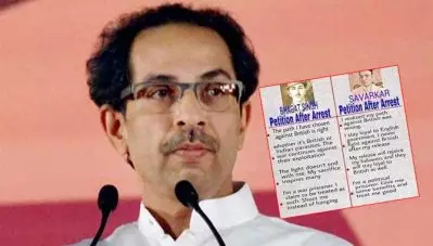 മാപ്പിരന്ന് സ്വാതന്ത്ര്യ സമരത്തെ ഒറ്റുകൊടുത്ത സവര്‍ക്കര്‍ക്ക് കൊടുക്കേണ്ടത് ‘ഭീരുരത്‌ന’; ഉദ്ധവ് താക്കറെയ്ക്ക് മുഹമ്മദ് റിയാസിന്റെ മറുപടി