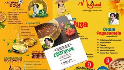 അമ്പലപ്പുഴ പായസം ആദ്യമായിട്ടല്ല പുറത്തുവില്‍ക്കുന്നത് ; വിദേശത്തും സ്വദേശത്തും വില്‍പ്പന നടത്തി പഴയിടവും