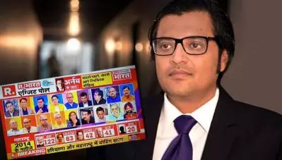 ‘റിപ്പബ്ലിക് ടിവിയെ ഒരു പ്രത്യേക നിയോജക മണ്ഡലമായി പ്രഖ്യാപിക്കണം’; 17 പേരെ വെച്ചുകൊണ്ടുള്ള അര്‍ണബിന്റെ ചാനല്‍ ചര്‍ച്ചയെ ട്രോളി സോഷ്യല്‍ മീഡിയ