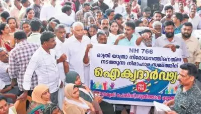 ‘സര്‍ക്കാര്‍ വയനാടിനൊപ്പം’, ബന്ദിപ്പൂര്‍ യാത്രാ നിരോധനത്തിനെതിരെ ബത്തേരിയില്‍ നടന്നുവന്ന സമരം അവസാനിപ്പിച്ചു
