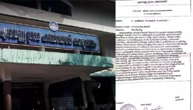വിവരാവകാശ അപേക്ഷ നല്‍കിയവരെ സ്ഥിരം ശല്യാക്കാരെന്നു മുദ്ര കുത്താനൊരുങ്ങി എടവണ്ണ പഞ്ചായത്ത്; അഴിമതി പുറത്തു കൊണ്ടുവന്നതിലാണ് നടപടിയെന്ന് ആരോപിതര്‍