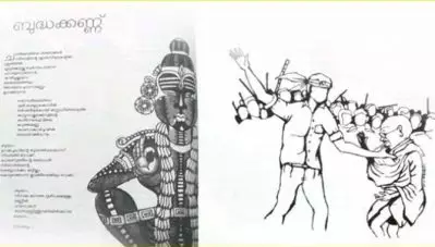 ‘ശബരിമല അയ്യപ്പനേയും മകരജ്യോതിയേയും അവഹേളിച്ചെന്ന് ‘ ; കാലിക്കറ്റ് സര്‍വകലാശാല എസ്.എഫ്.ഐ മാഗസിനെതിരെ പ്രതിഷേധം