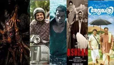 ജല്ലിക്കട്ട് മുതല്‍ അസുരന്‍ വരെ; നാളെ ഇറങ്ങുന്നത് അഞ്ചു സിനിമകള്‍; ജോക്കറിനും വാറിനും സെയ്‌റക്കും മികച്ച പ്രതികരണം
