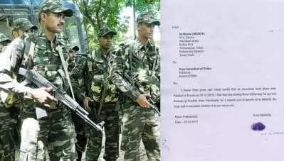 ‘എന്റെ മകനാണോ അല്ലയോ എന്നുറപ്പിക്കാന്‍ മൃതദേഹം കാണാന്‍ അനുവദിക്കണം’; മാവോയിസ്റ്റ് വേട്ടയില്‍ കൊല്ലപ്പെട്ടതു മകനാണെന്ന ഭീതിയില്‍ പൊലീസിന് ഒരമ്മയുടെ കത്ത്