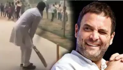 രാഹുല്‍ ഗാന്ധിയുടെ ആ ക്രിക്കറ്റ് കളിക്ക് പിന്നില്‍ ഇതാണ് കാര്യം; കോണ്‍ഗ്രസ് നേതാവ് നെറ്റ്‌സില്‍ മിടുക്കന്‍