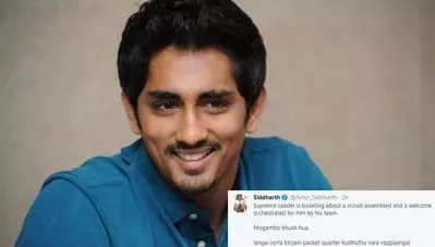 ‘ഞങ്ങളുടെ നാട്ടില്‍ ബിരിയാണി കൊടുത്താണ് ആളുകളെ കൂട്ടുന്നത്’; മോദിക്കു ലഭിച്ച സ്വീകരണത്തിന് സിദ്ധാര്‍ഥിന്റെ ട്രോള്‍