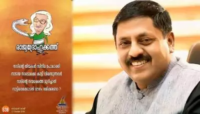 ‘നാടിന്റെ തിന്മ സിനിമയാക്കി വിലസുന്നവര്‍ നന്മമരത്തെ മുറിച്ചാല്‍ കോടതി മൗനം പാലിക്കുകയാണോ വേണ്ടത്’അടൂര്‍ ഗോപാലകൃഷ്ണനെ പരിഹസിച്ച് സംവിധായകന്‍ സോഹന്‍ റോയ്