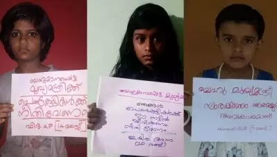 ‘പ്രിയപ്പെട്ട മുഖ്യമന്ത്രി…ഞങ്ങള്‍ പെണ്‍കുട്ടികള്‍ക്ക് നീതി വേണം’; വാളയാര്‍ കേസില്‍ പെണ്‍കുട്ടികള്‍ക്ക് നീതി ആവശ്യപ്പെട്ട് സോഷ്യല്‍ മീഡിയ