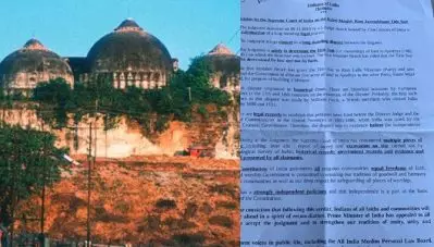 ബാബ്‌റി മസ്ജിദ് എങ്ങനെയാണു തകര്‍ന്നത്? ഉത്തരമില്ലാതെ അയോധ്യാ വിധിയെപ്പറ്റി വാര്‍ത്താക്കുറിപ്പുമായി ഇന്ത്യന്‍ സ്ഥാനപതി കാര്യാലയം; അതില്‍ പറയുന്നതിങ്ങനെ