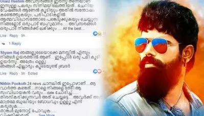 ‘ആ ഇരിപ്പ് കണ്ടോ, ഏത് ധാര്‍ഷ്ട്യ നോട്ടത്തിനേയും വക വെക്കാതെയുള്ള സമരമാണ്’; ബിനീഷ് ബാസ്റ്റിന് കട്ടസപ്പോര്‍ട്ടുമായി സോഷ്യല്‍മീഡിയ