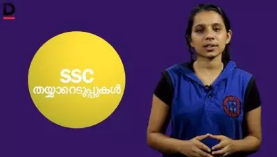 പി.എസ്.സിയേക്കാള്‍ എളുപ്പമുള്ള പരീക്ഷയെഴുതി കേന്ദ്ര സര്‍വ്വീസില്‍ ഓഫീസറാവാം