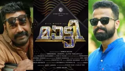 ഇനി ‘മാട്ടി’യായി ബിജുമേനോന്‍; ‘പൈപ്പിന്‍ ചുവട്ടിലെ പ്രണയ’ത്തിന് ശേഷം ഡോമിന്‍ ഡിസില്‍വ