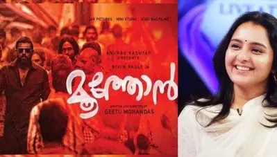 ‘പലരും പറയാന്‍ മടിക്കുന്ന സത്യങ്ങളാണ് ഗീതു സിനിമയില്‍ പറയുന്നത്’;മൂത്തോന്‍ ടീമിന് അഭിനന്ദനങ്ങള്‍ അറിയിച്ച് മഞ്ജു വാര്യര്‍