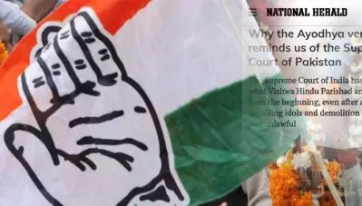 ബി.ജെ.പി പ്രതിഷേധം; അയോധ്യാ ലേഖനങ്ങള്‍ പിന്‍വലിച്ച് മാപ്പുപറഞ്ഞ് കോണ്‍ഗ്രസിന്റെ ‘നാഷണല്‍ ഹെറാള്‍ഡ്’
