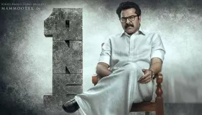 മുഖ്യമന്ത്രി കടയ്ക്കല്‍ ചന്ദ്രനായി മമ്മൂട്ടി; ‘വണ്‍’ ക്യാരക്ടര്‍ പോസ്റ്റര്‍ പുറത്തുവിട്ടു
