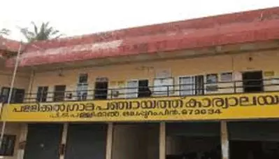 പഞ്ചായത്ത് പ്രസിഡന്റിന് മര്‍ദ്ദനം; 15 മുസ്‌ലിം ലീഗ് പ്രവര്‍ത്തകര്‍ക്കെതിരെ കേസ്