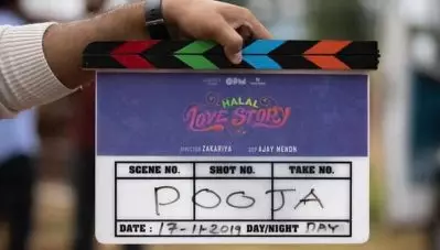 സുഡാനി ഫ്രം നൈജീരിയക്ക് ശേഷം സക്കരിയ മുഹമ്മദ്; ‘ഹലാല്‍ ലൗ സ്റ്റോറി’യുടെ ചിത്രീകരണം കോഴിക്കോട് ആരംഭിച്ചു