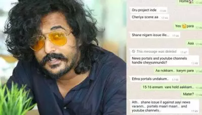 ഷെയ്ന്‍ നിഗത്തിനെതിരെ പെയ്ഡ് ന്യൂസ് ചെയ്യാന്‍ ആവശ്യം; സ്‌ക്രീന്‍ഷോട്ടുകള്‍ പുറത്തുവിട്ട് സംവിധായകന്‍ സാജിദ് യഹിയ